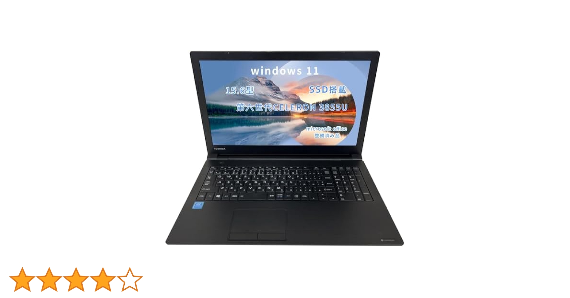 Amazon.co.jp: 【整備済み品】【amazon 整備済み品】 東芝